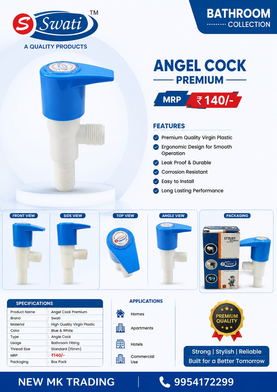 Product logo