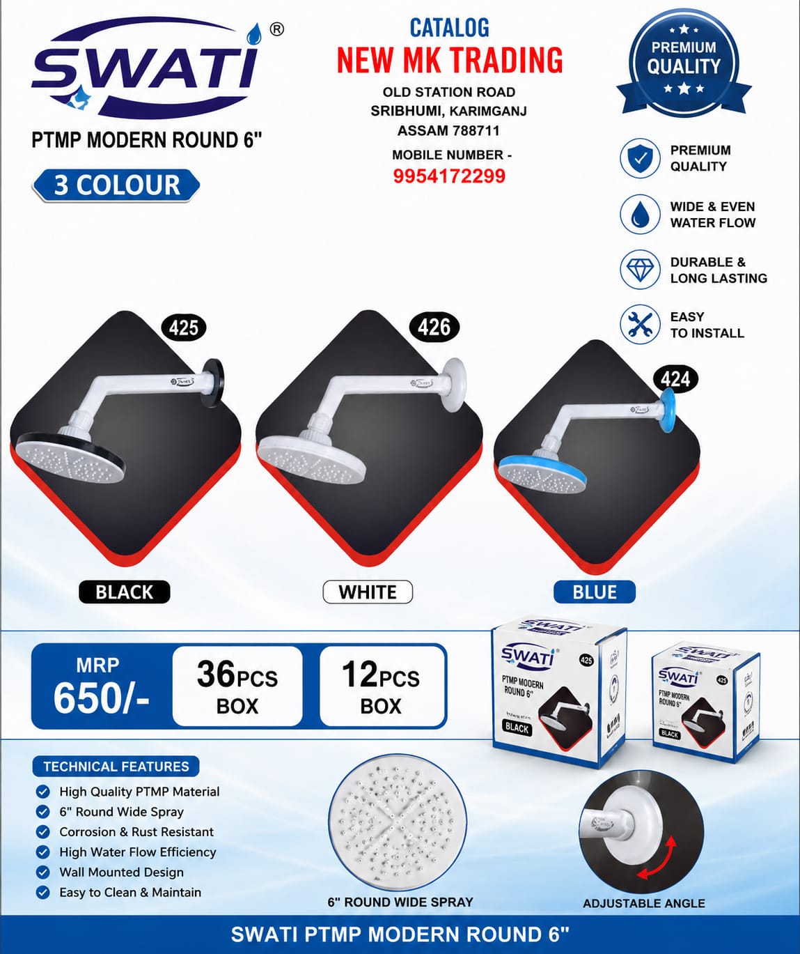 Product logo